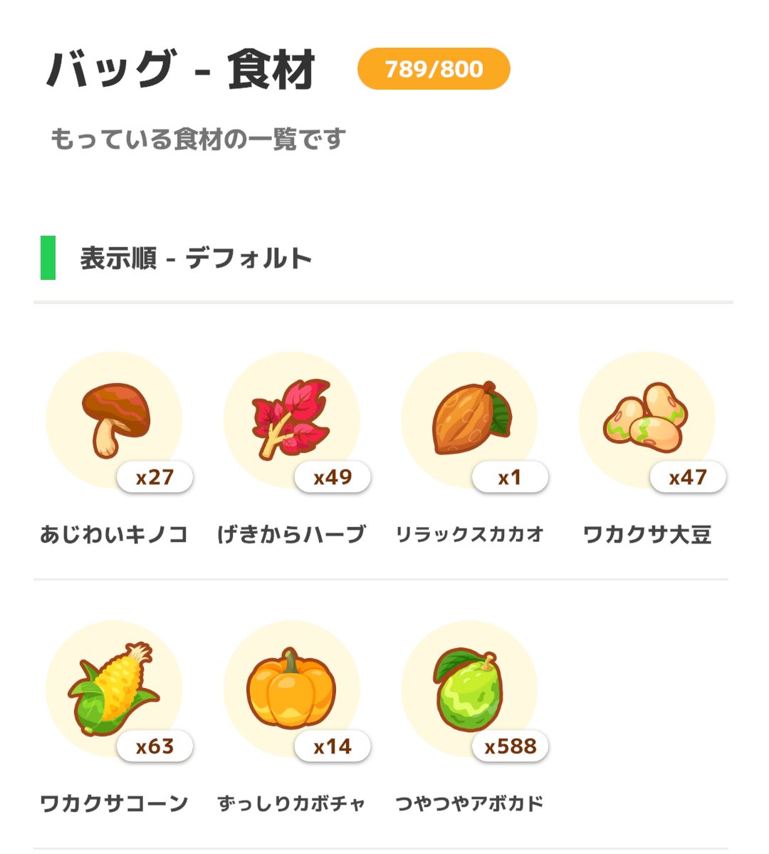 んぺ🍁 | ETHGas ⛽ tweet media