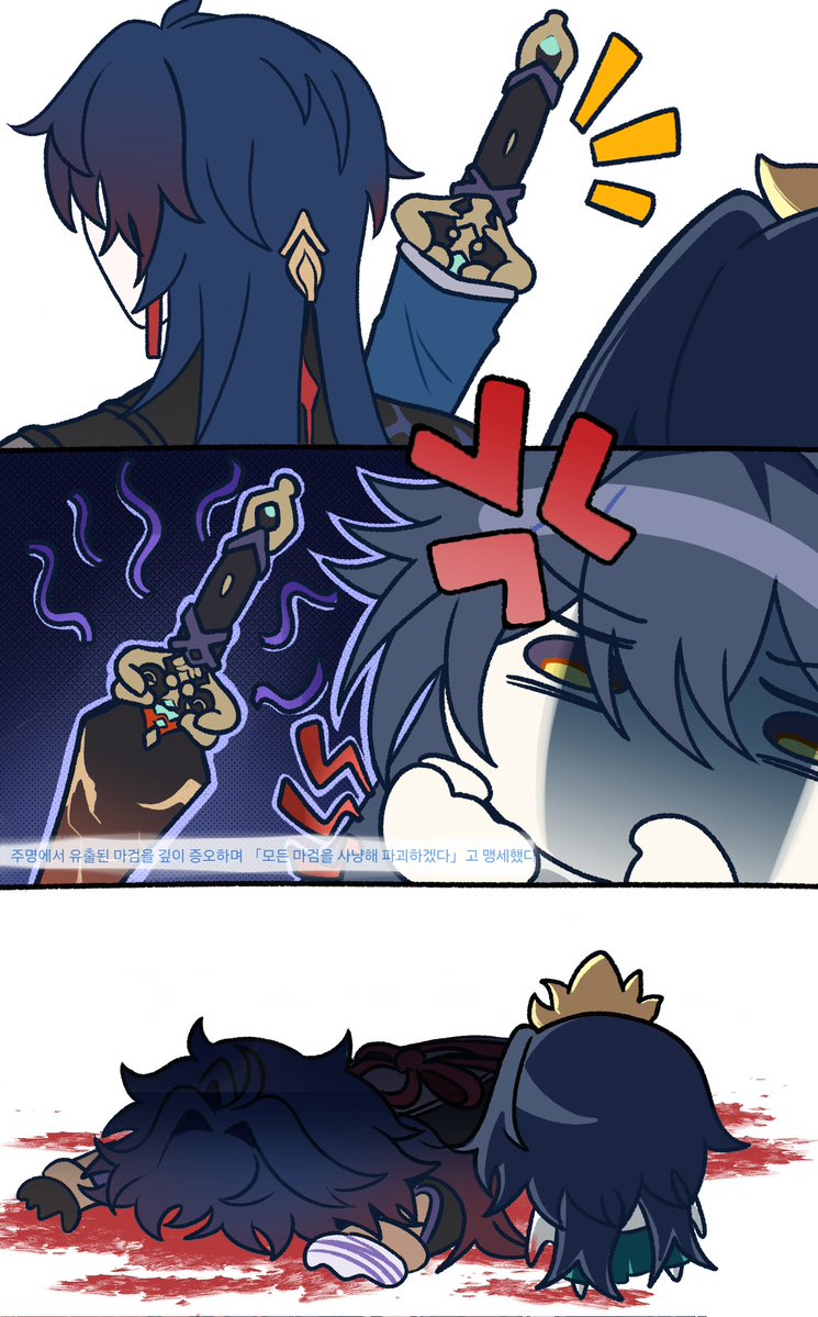 뢰류🍤 tweet media