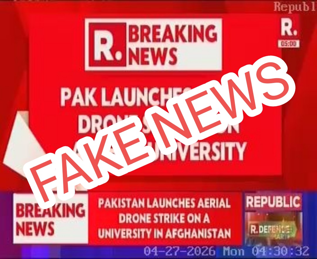 MaherPK12's tweet image. پروپیگنڈا الرٹ! 🚨
پاکستان کی جانب سے افغانستان میں کسی بھی حملے کی خبر میں کوئی صداقت نہیں ہے۔ یہ محض افراتفری پھیلانے کی ایک کوشش ہے۔ ذمہ دار شہری بنیں اور جھوٹی خبروں کو روکنے میں اپنا کردار ادا کریں۔
#FactCheck #StopFakeNews