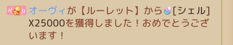 jomyda13's tweet photo. #アシュテ
15000当たって使い切り、端数分単発で回してたら25000当たりましたฅ∪｡>﹏<｡∪ฅ*。
葱畑に入ると……(以下略) https://t.co/6W03PKZ0Pt