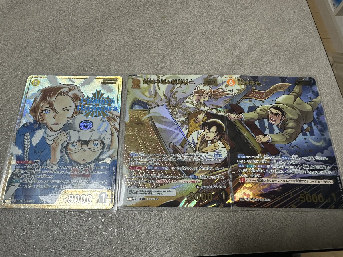 messiah3014's tweet photo. 千速運は良かったと思うからすぐにみよいさんに交換の連絡しました（1番右はいらないらしい） https://t.co/LntjAw4WCm