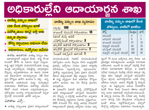 ramakrishna tweet media