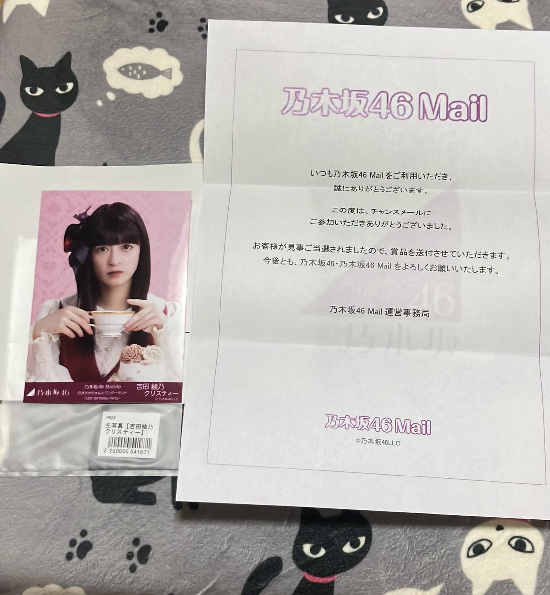 乃木坂46 山下美月　チャンスメール　モバメ　当選 Amazon.co.jp: 乃木坂46 山下美月 チャンスは平等 生写真 コンプ