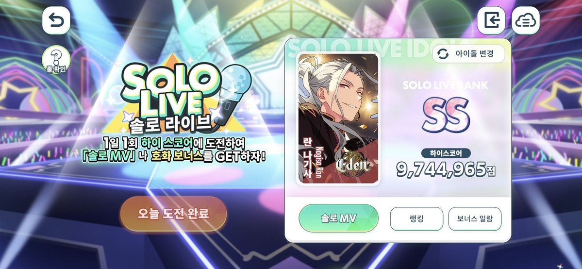 땃쥐 タッチ tweet media