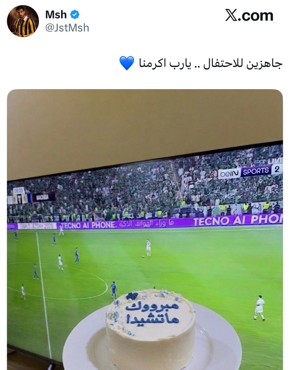 أحمد tweet media