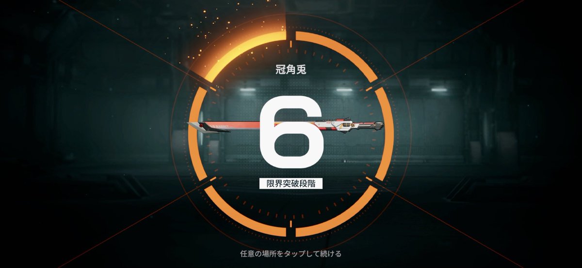 雪月風華@ドルフロ2 tweet media