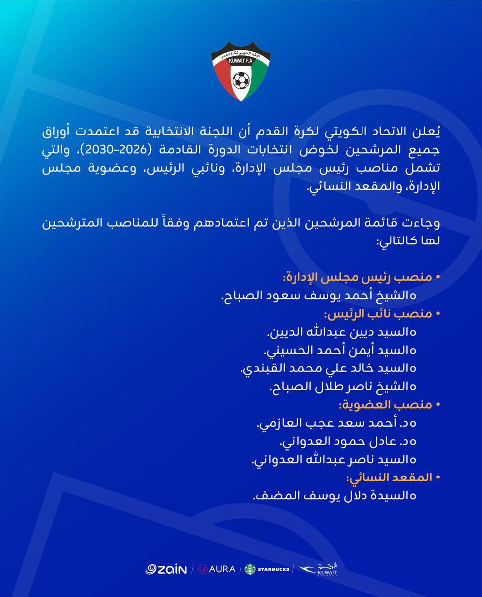 KuwaitFA tweet media