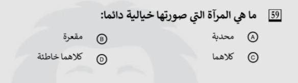 saleh 100%| gap year tweet media