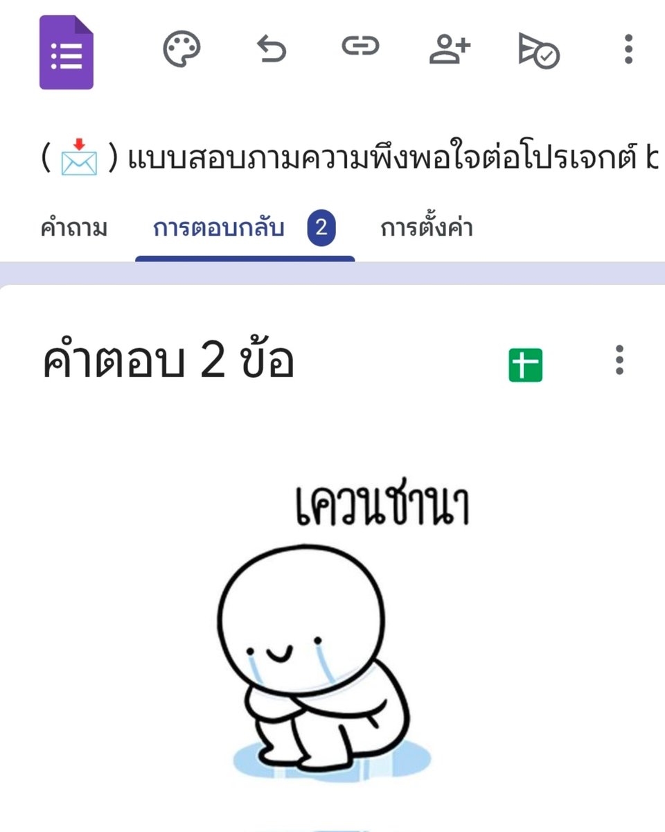 JISUNG SHELTER TH tweet media