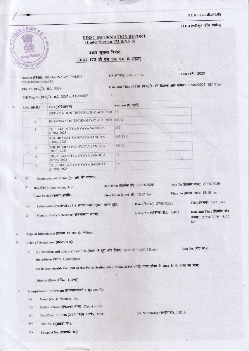Nilanjan Das tweet media