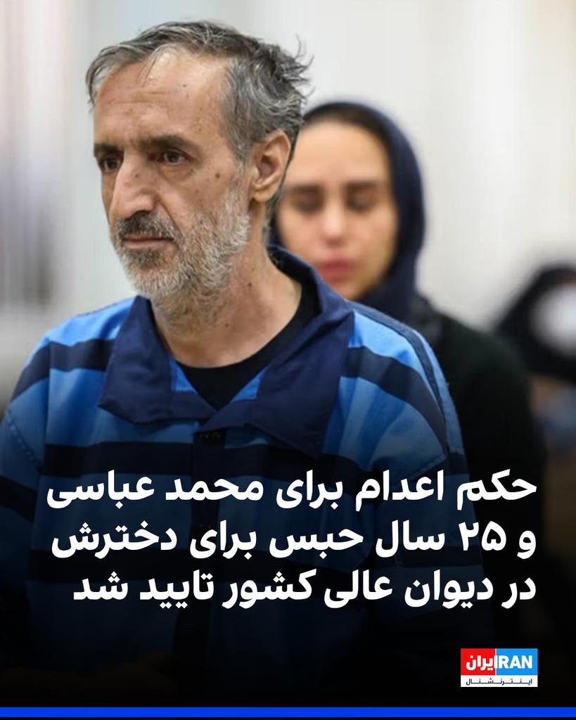 هایزنبرگ tweet media