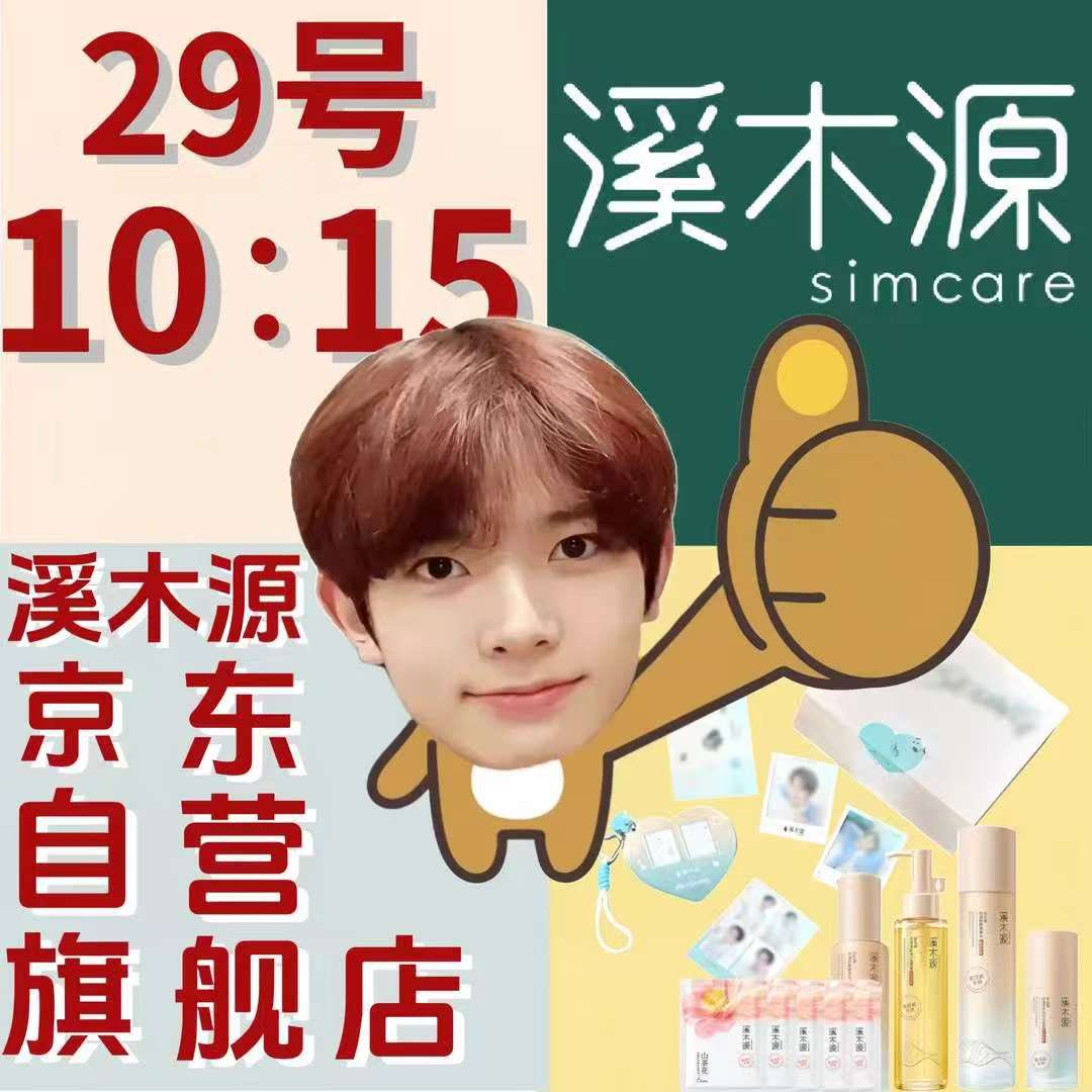 pei🪽✨ tweet media