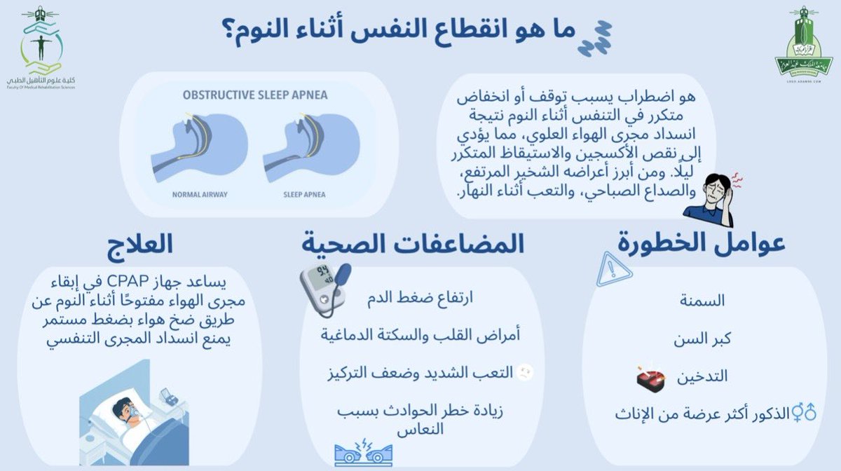 Teaf Alharthy tweet media