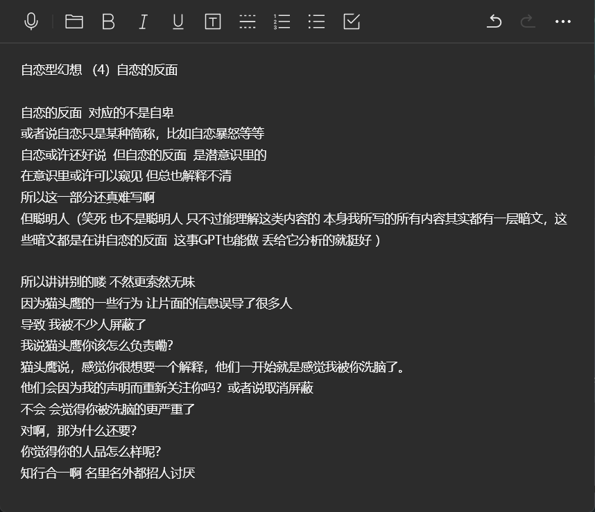 应该叫什么大头菜？🤔 tweet media
