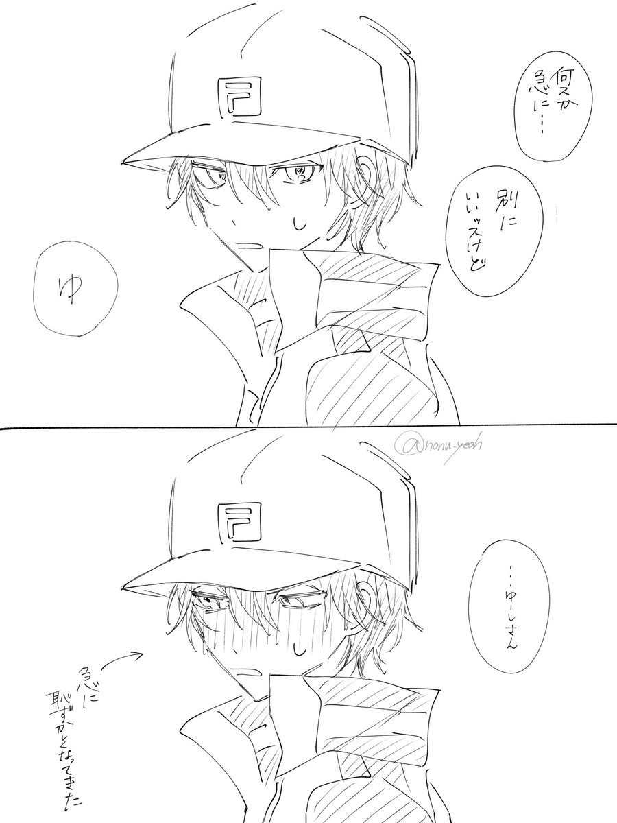 のぬ tweet media
