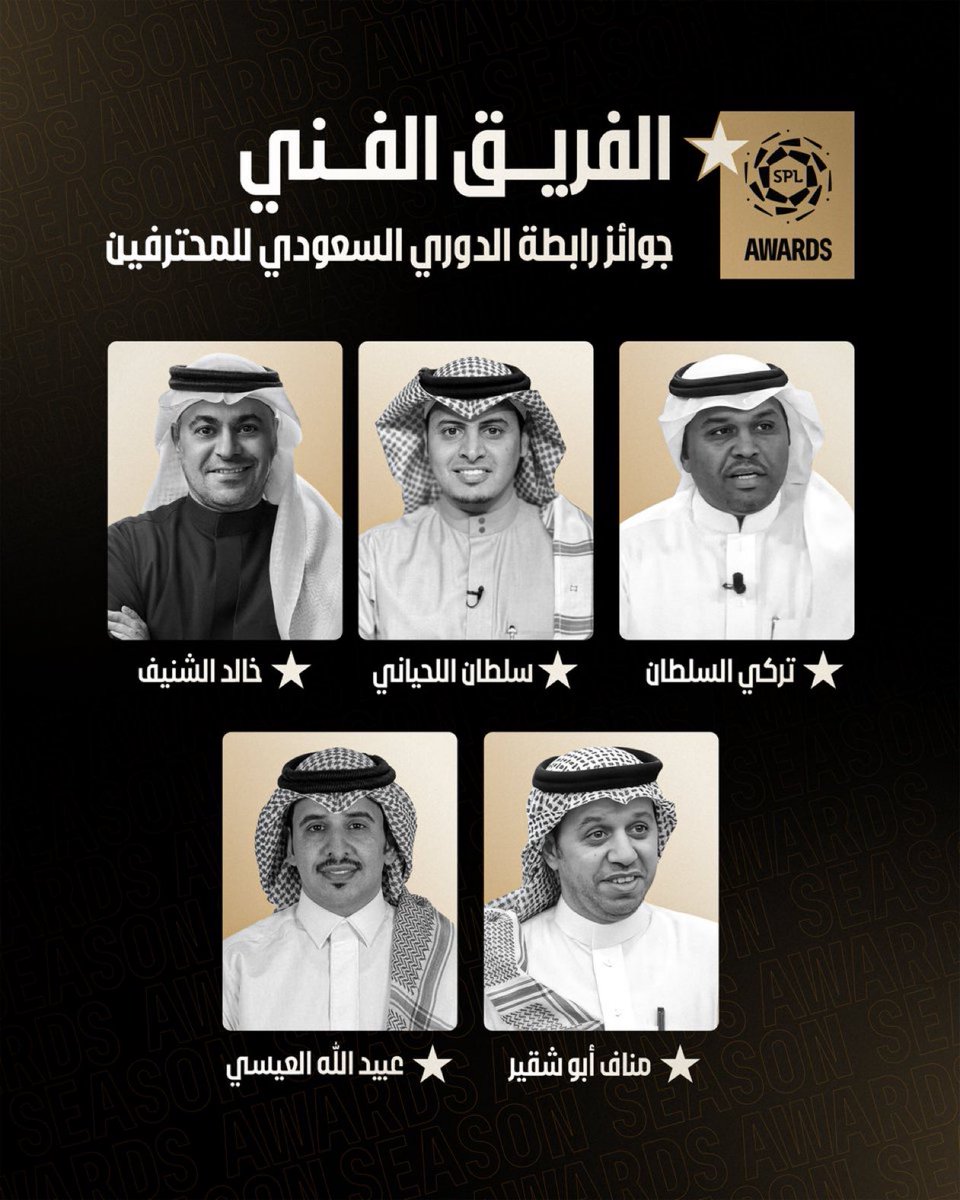 Nawaf_STATS's tweet photo. 🚨🚨🚨🚨 

الفريق الفني لجوائز رابطة الدوري السعودي للمحترفين https://t.co/7sVqqHgTpw