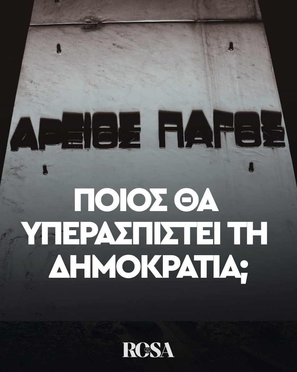 ᦓ꠸ꪑꪮꪀꪶꫀꪮꪀꫀ ☆P🇵🇸 tweet media