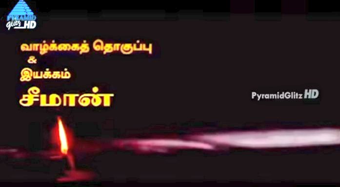 சரவணன் (Saravanan) tweet media