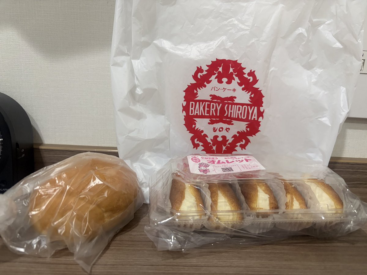 すいさんにおすすめしていただいたシロヤさんのパンも〜〜めっっっちゃ美味かった😭❤️