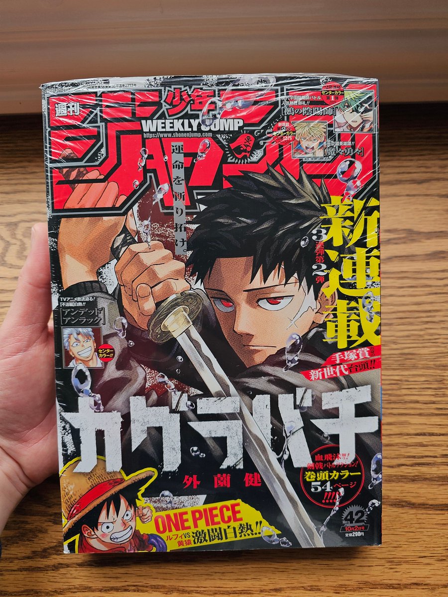 hellshakebrando's tweet photo. hey @LoganPaul I'll sell you this sealed Shonen Jump with Kagurabachi Chapter One for a million dollars. Get it before the anime blows up and it's worth even more ;) https://t.co/Ewf7ZgmNgM