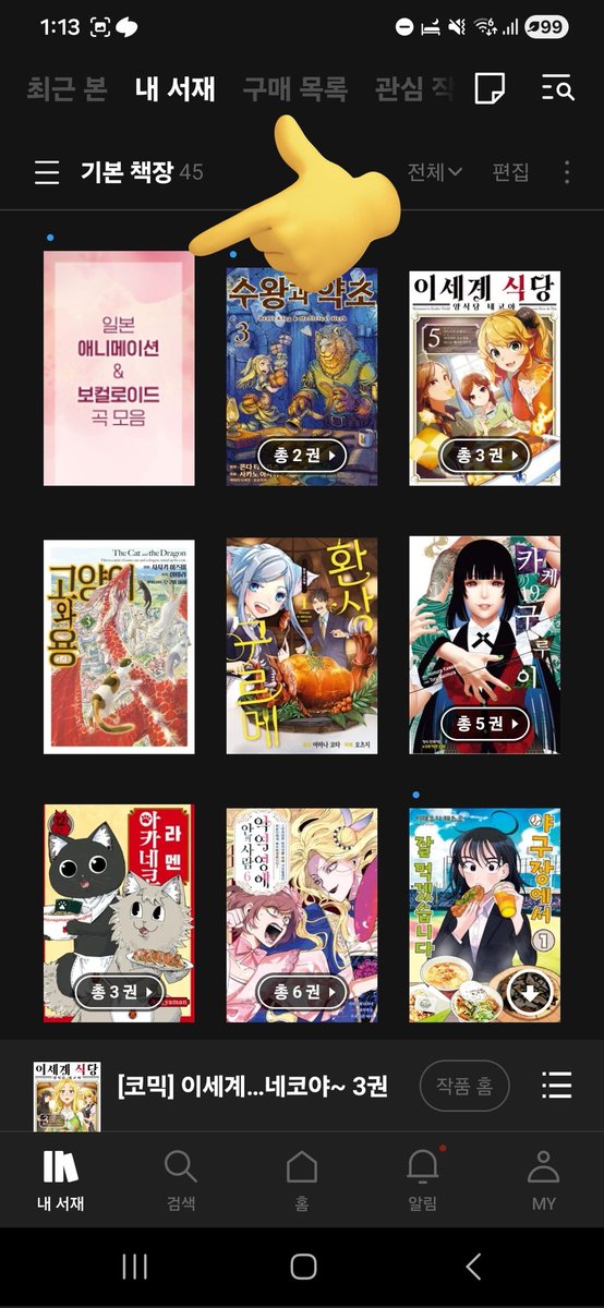 쓰레기프사 tweet media