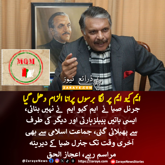 ذرائع نیوز tweet media