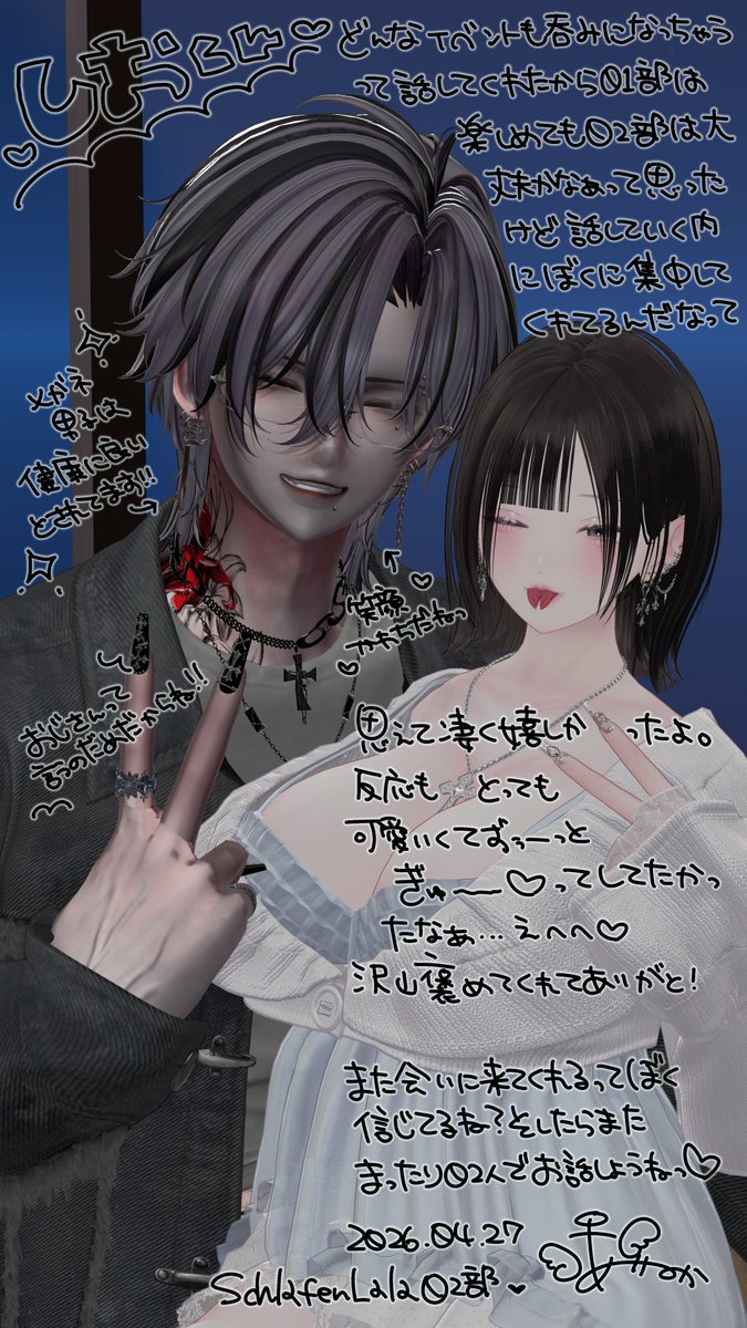 あまつか いく tweet media