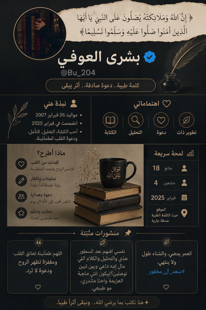 Bu_204's tweet photo. @Erv0il فخخخخخم بشكل https://t.co/gyiIIMznOB