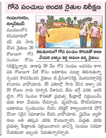 ramakrishna tweet media