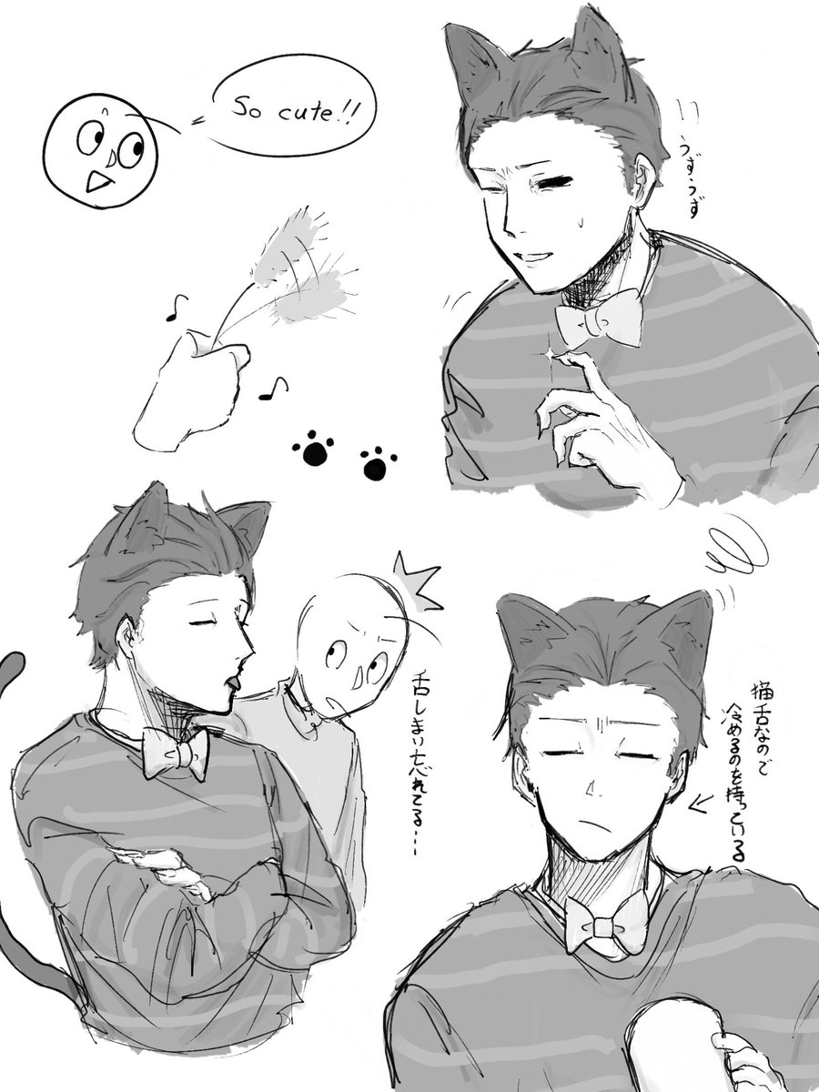 粉々子 tweet media
