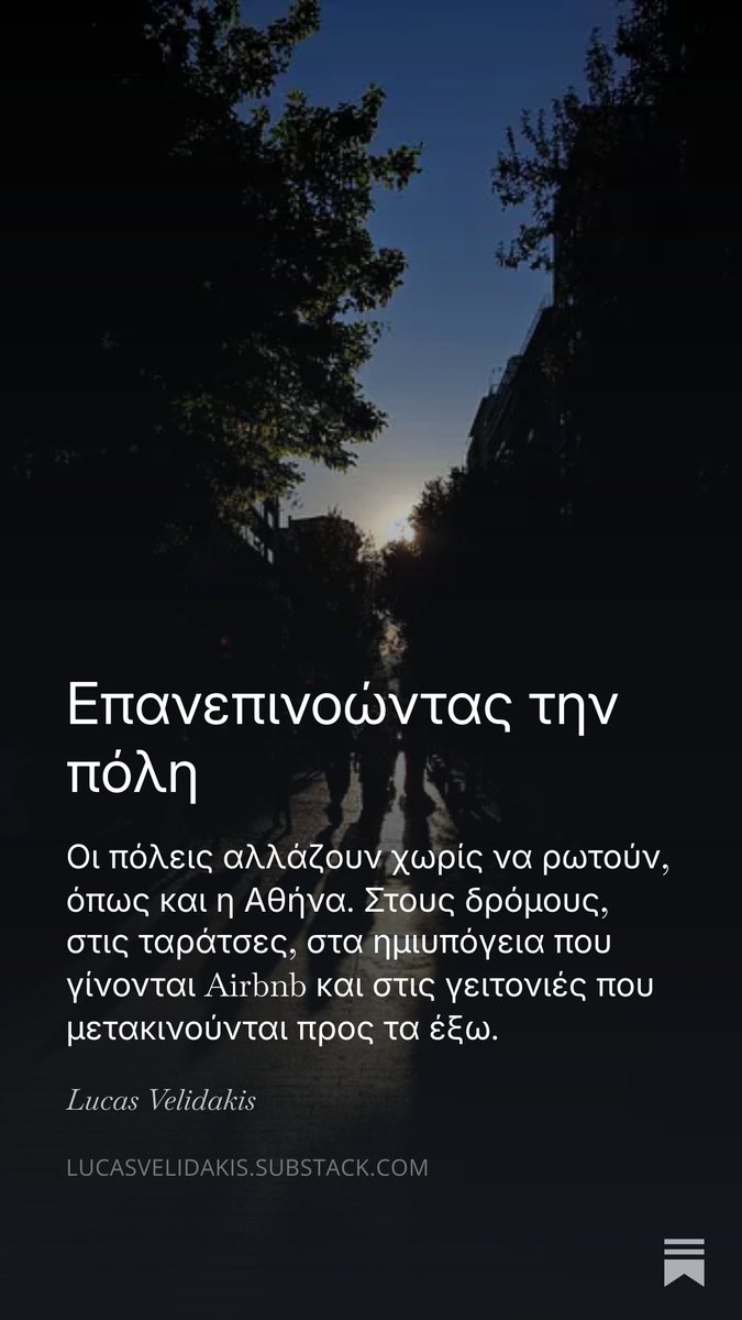 Lucas Velidakis tweet media