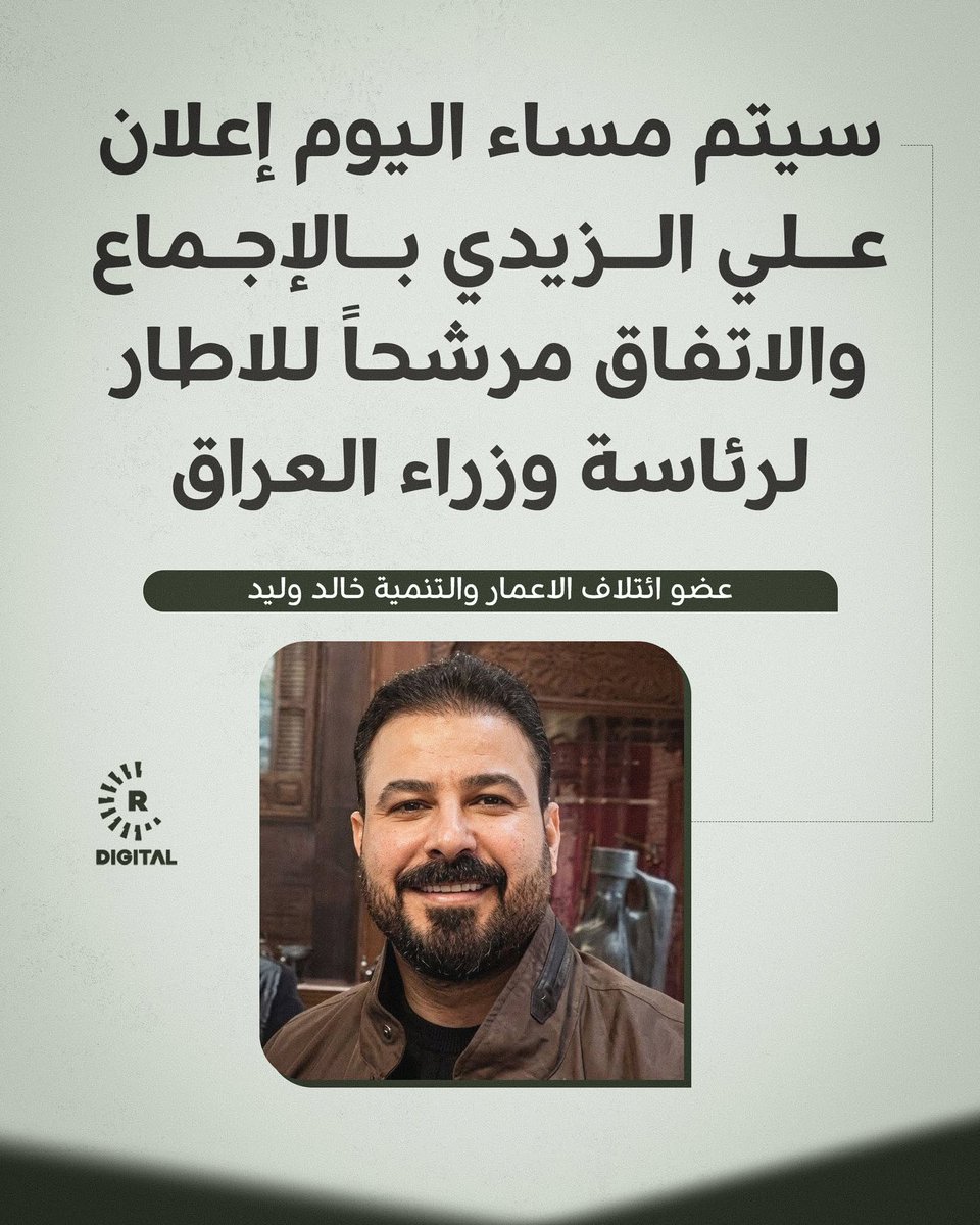 Nawras نـ .ـورس مـ .ـهـ ـاجـ.ـر ☫ tweet media