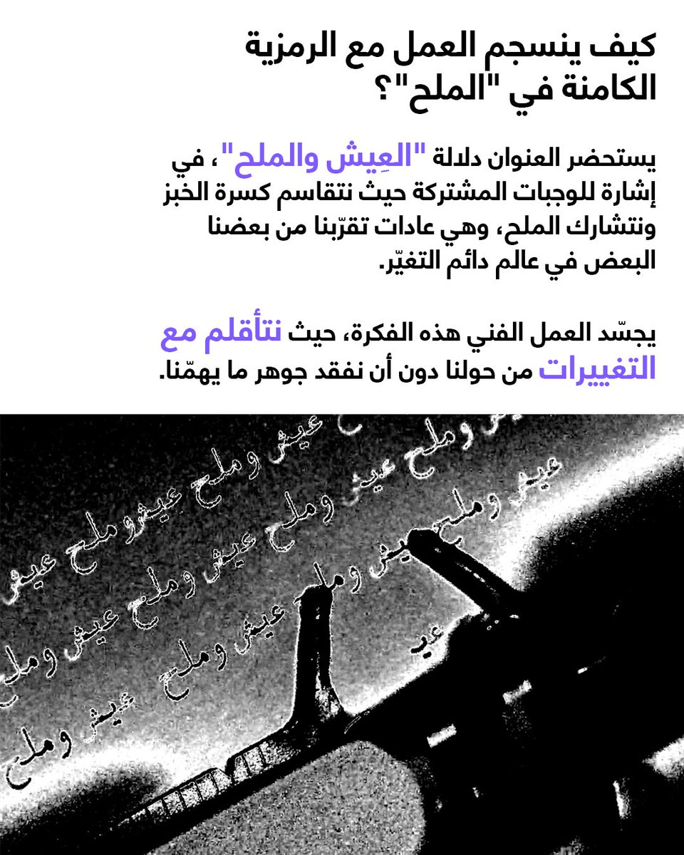 Media Majlis Museum tweet media