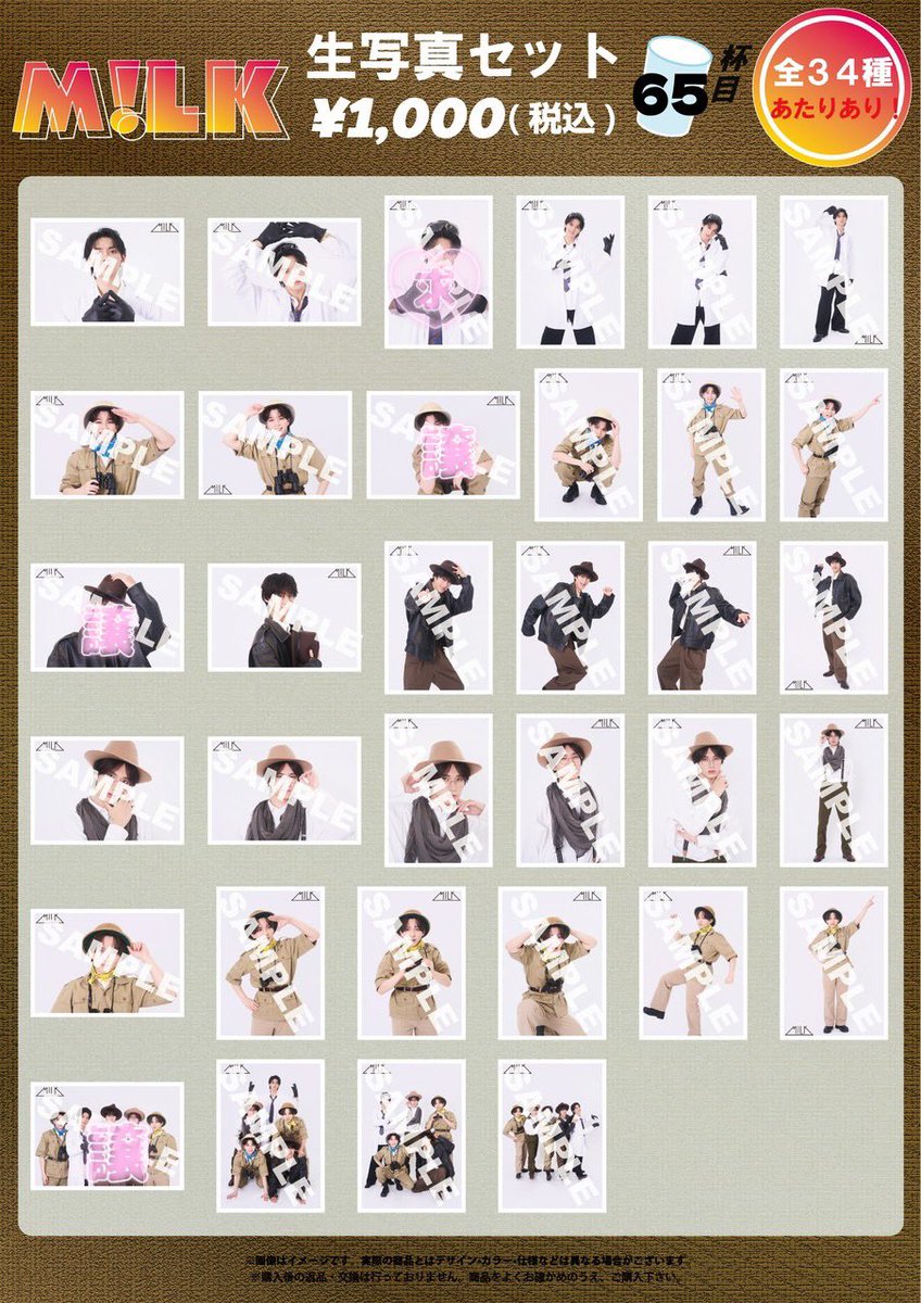 僕の秘密基地 tweet media