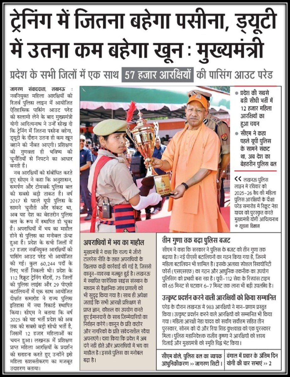 DGP UP tweet media
