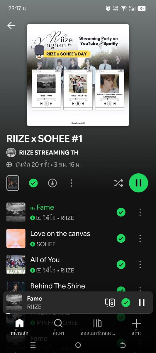 jelyn ♡ tweet media