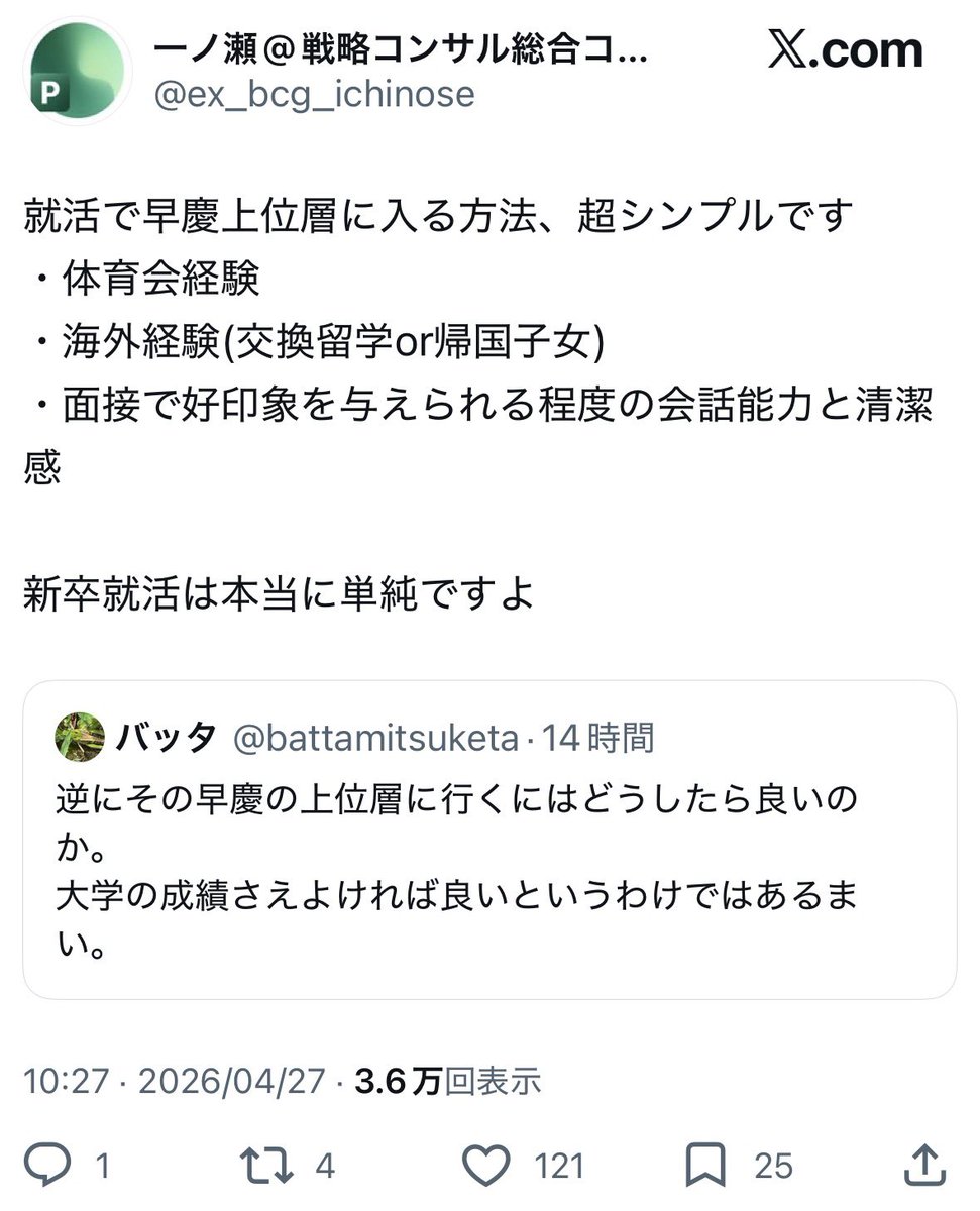 めちょ tweet media