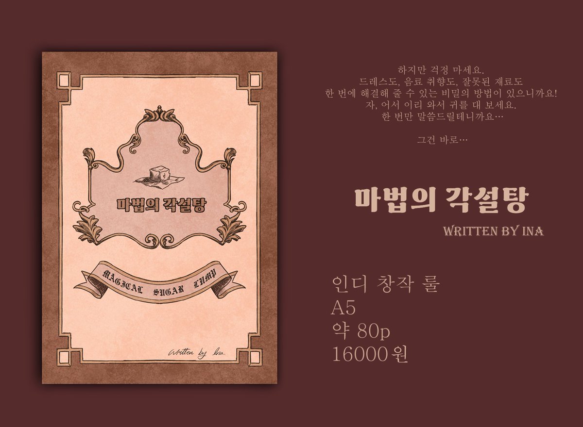 다페 S2 Ina tweet media