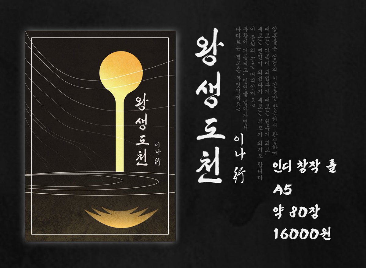 다페 S2 Ina tweet media