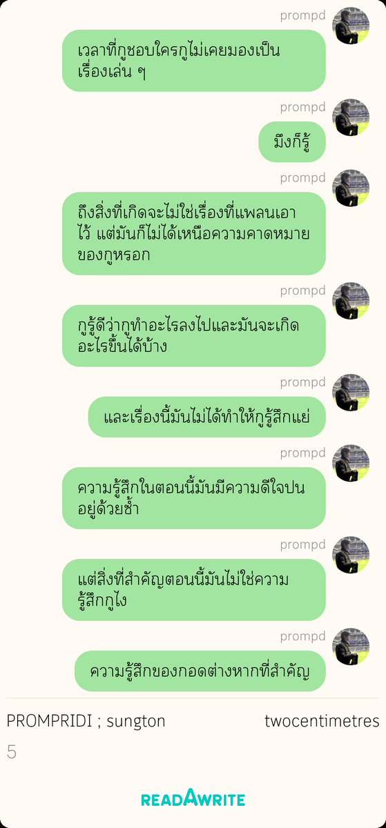 jelyn ♡ tweet media