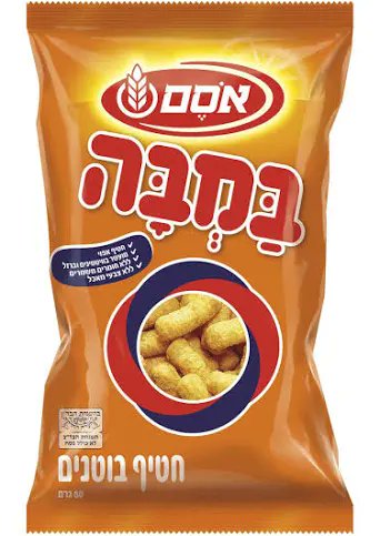 theconfigurator's tweet photo. In Israel, there is one peanut snack with two different wrappers.

Same company.

Same snack.

Same shelf.

Just two different wrappers.

There are thousands that would sweat that one is better than the other. They'd fight over it.

It's the same snack.

Bamba. https://t.co/Rmsx7ma7el