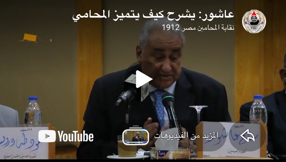 المحامية مَلك المنبهي⚖️ tweet media