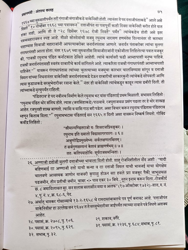विजय गिते tweet media