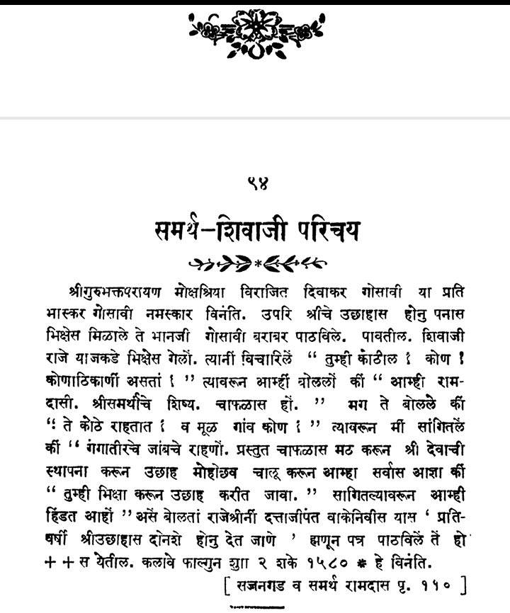 विजय गिते tweet media
