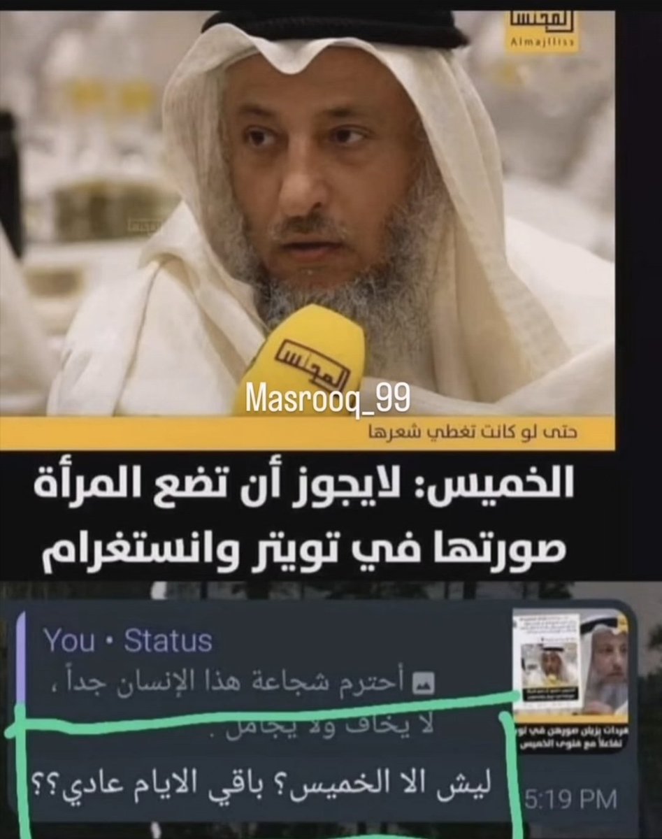 Sara J Almukaimi 🌼 tweet media