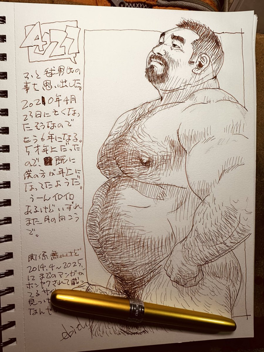 戎橋政造 tweet media