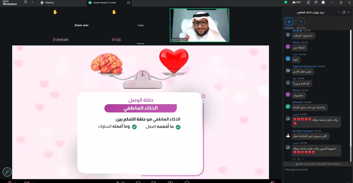 معهد وسم المعرفة العالي للتدريب tweet media