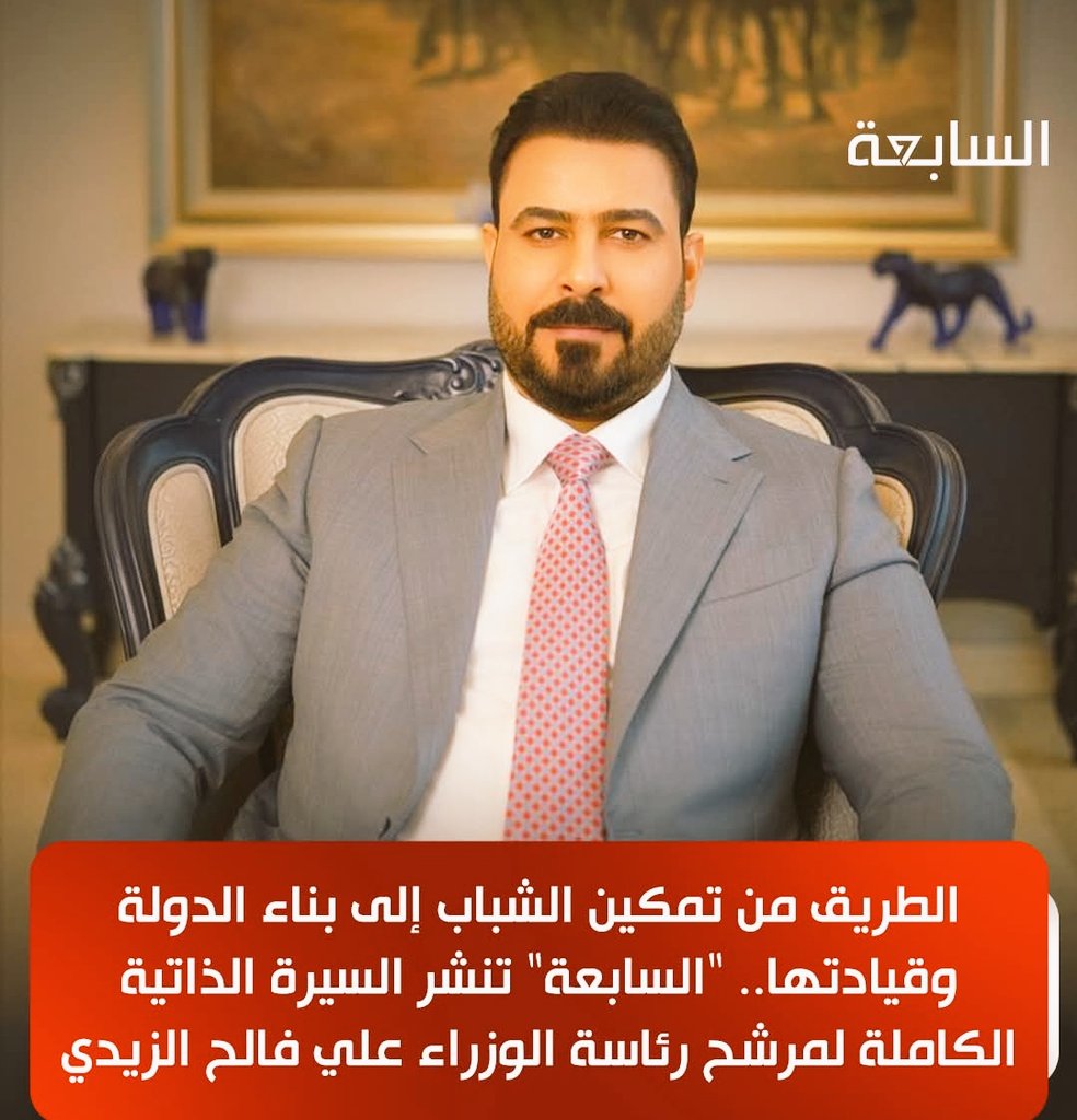 دِرةّ حـــيِّــدر 𝓓𝓞𝓡𝓐𝓗 𝓗𝓪Ƴ𝓭𝐀ℝ tweet media