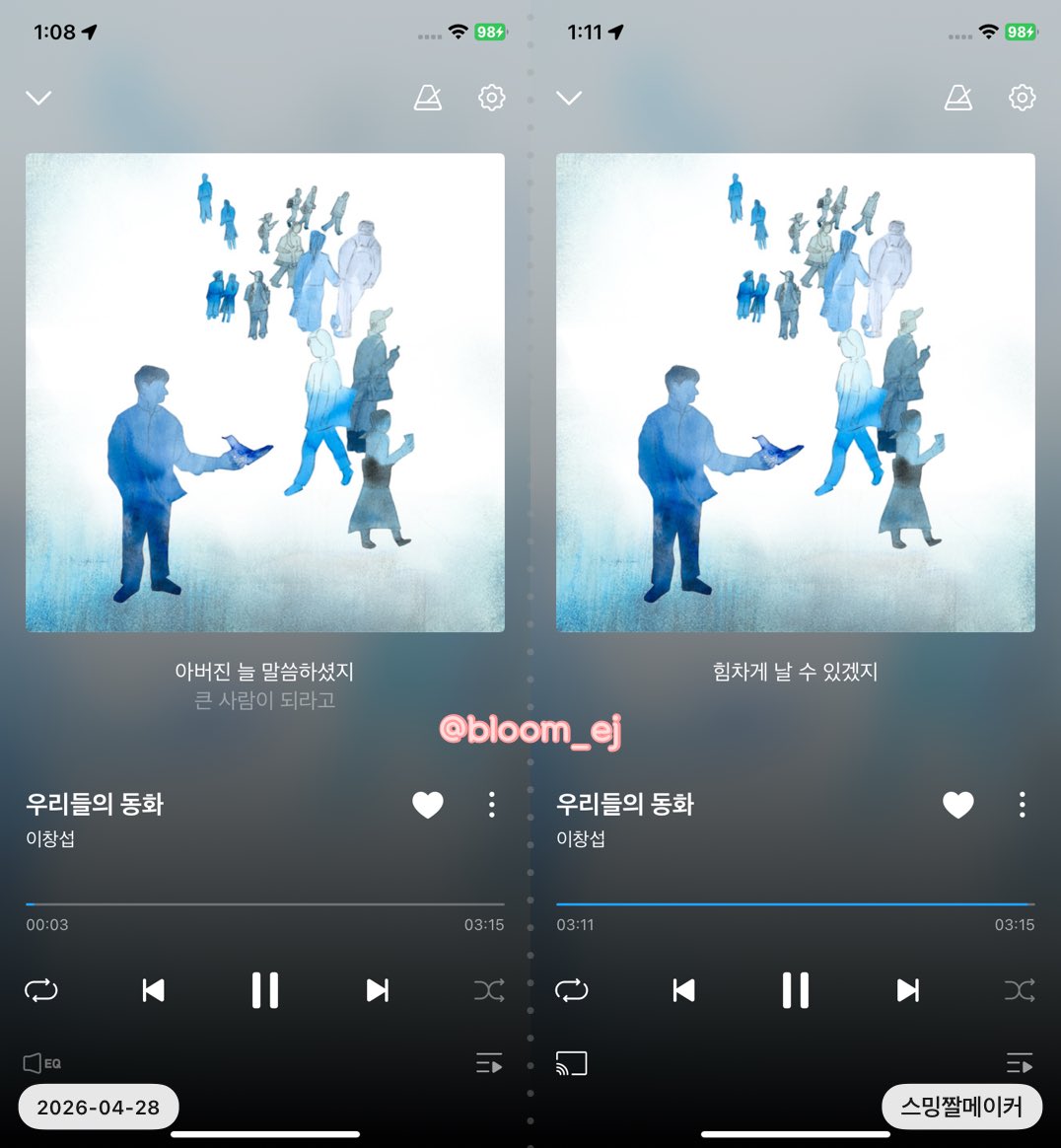 bloom_ej's tweet image. 이창섭 - [우리들의 동화] 🦋
2026.04.28 AM1:00 지니

#Youth #우리들의동화 
#이창섭_우리들의동화_스트리밍
#이창섭 #LEECHANGSUB
