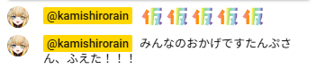 神代 れいん💛VTuber tweet media